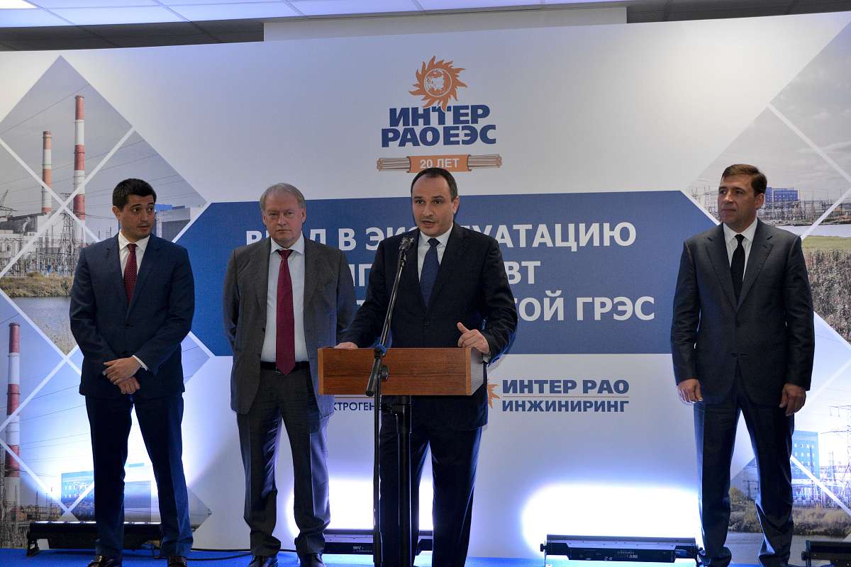 Торжественная церемония, посвящённая вводу в эксплуатацию нового энергоблока